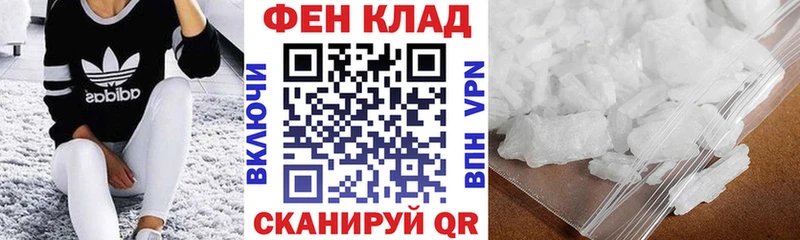 Amphetamine 98% Родники