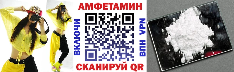 Amphetamine 98%  цены   Родники 