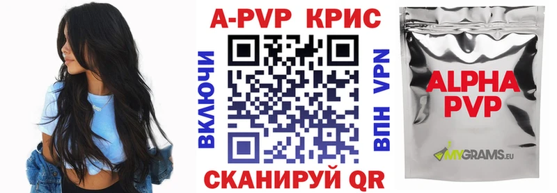 A-PVP VHQ  KRAKEN ссылка  Родники 
