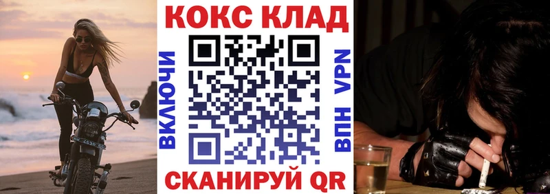 Cocaine Columbia  Родники 