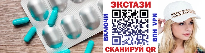 Экстази диски Родники