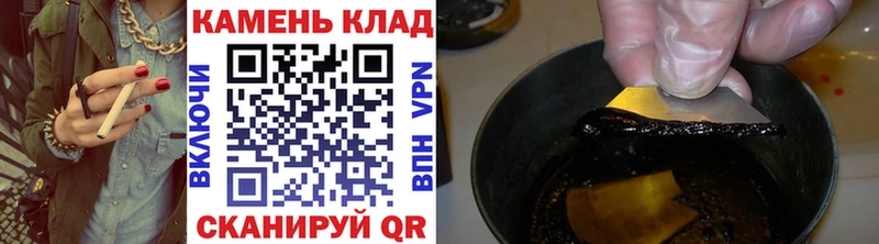 ГАШИШ Ice-O-Lator  где продают наркотики  Родники 