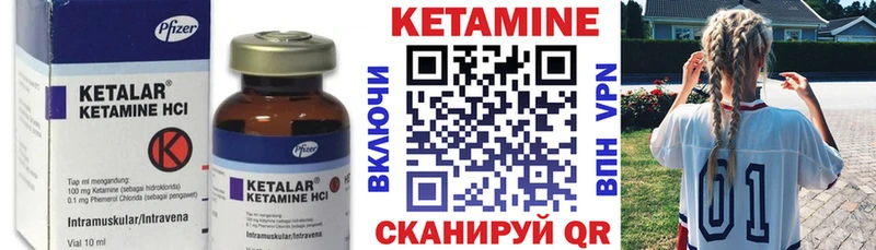 цена   Родники  КЕТАМИН ketamine 