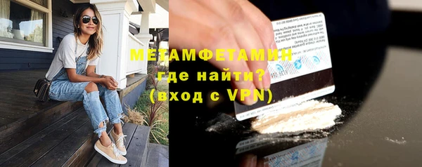 каннабис Сосновоборск