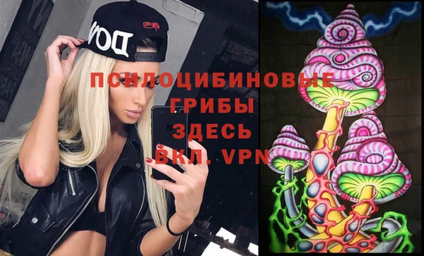 каннабис Сосновоборск