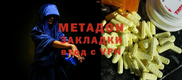 каннабис Сосновоборск