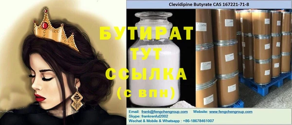 каннабис Сосновоборск