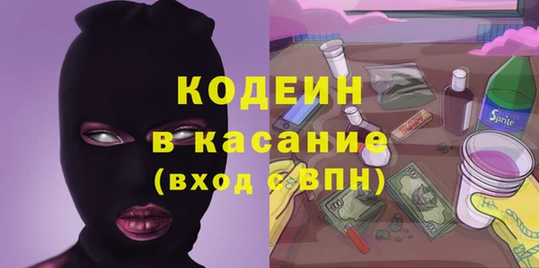 экстази Арсеньев