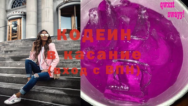 экстази Арсеньев