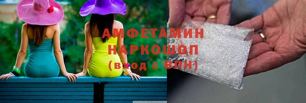 метамфетамин Сосновый Бор