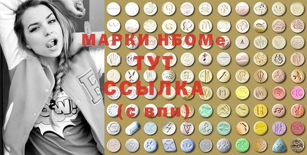 каннабис Сосновоборск