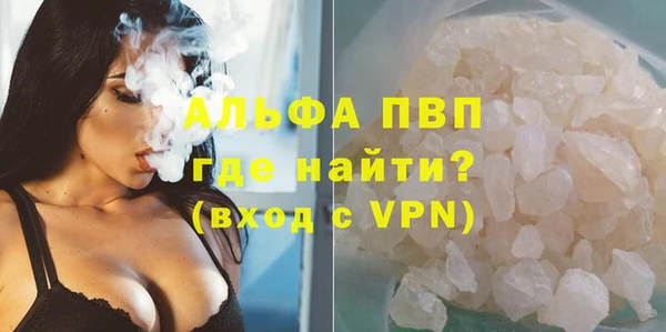 каннабис Сосновоборск