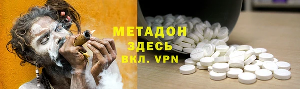 метамфетамин Сосновый Бор