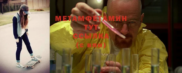 прущая мука Сосновка