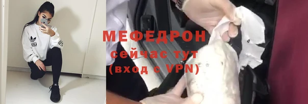 хмурый Армянск