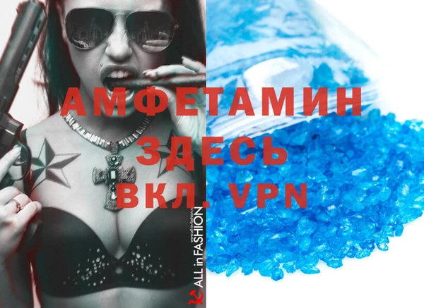 ECSTASY Аркадак