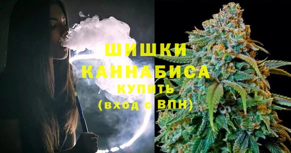 метамфетамин Сосновый Бор
