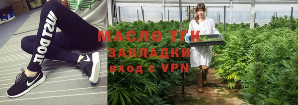 метамфетамин Сосновый Бор