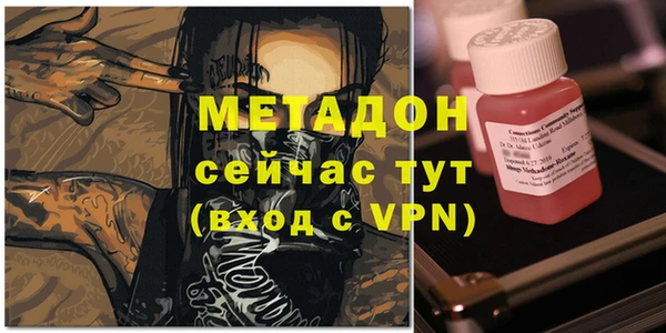 метамфетамин Сосновый Бор