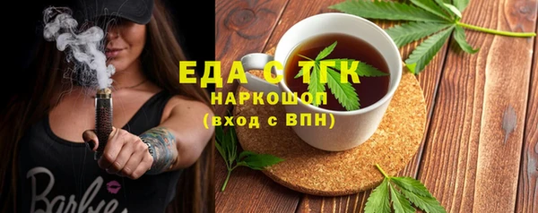 хмурый Армянск