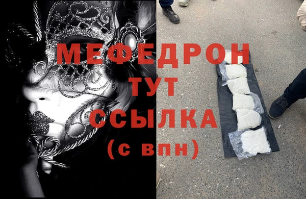хмурый Армянск
