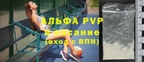 каннабис Сосновоборск