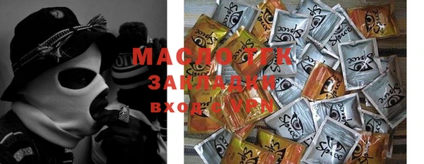 ECSTASY Аркадак