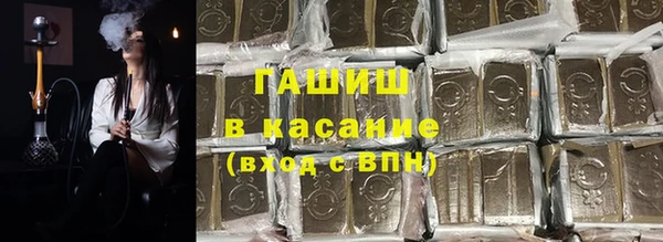 метамфетамин Сосновый Бор