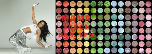 ECSTASY Аркадак