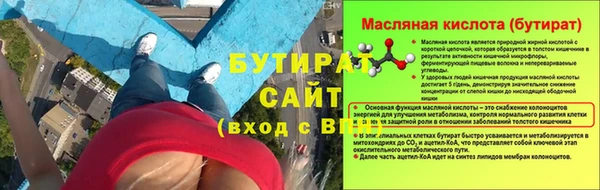 ECSTASY Аркадак