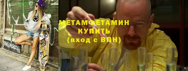 прущая мука Сосновка