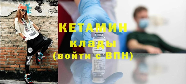 крисы Вязьма