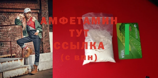 метамфетамин Сосновый Бор
