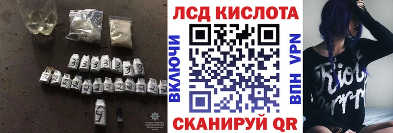 Лсд 25 экстази ecstasy  Родники 