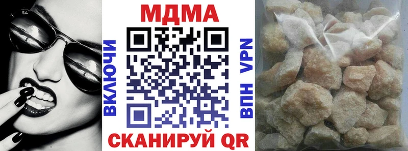 MDMA молли  цена   Родники 