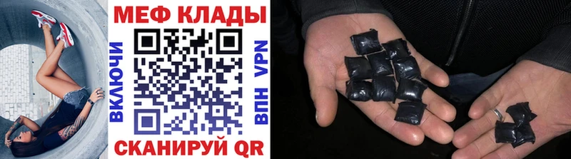 МЕФ мука  Родники 