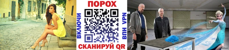 Метамфетамин винт  Родники 