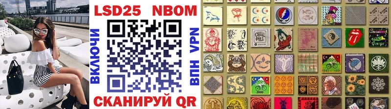Марки 25I-NBOMe 1500мкг  дарнет шоп  Родники 