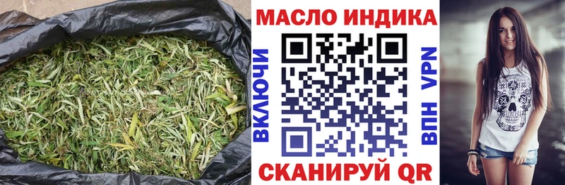 купить  сайты  Родники  ТГК вейп с тгк 